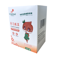 柯泰医疗 Greetmed 柯泰叶黄素蒸汽眼罩缓解眼疲劳蒸气热敷加发热蒸手护眼贴遮光