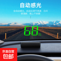 无品牌 M2抬头显示器hud汽车通用GPS高清测速仪指南针车载显示屏 M2 绿