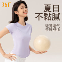 361°运动T恤女短袖上衣舒适户外运动跑步健身瑜伽上衣 灰紫色