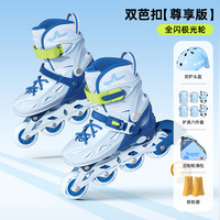 小状元儿童轮滑鞋男童溜冰鞋女孩专业初学者3-6-12岁滑冰旱冰滑轮