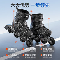 特步轮滑鞋成人大儿童溜冰鞋男童女童初学者专业滑轮鞋旱冰鞋