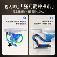 智米 智能马桶脚感翻盖翻圈轻音冲水无水压限制泡沫盾座圈加热3S