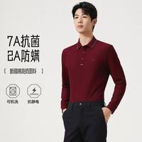 柒牌 polo衫男秋季商务7A抗菌防螨休闲T恤