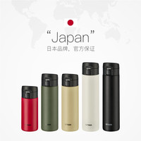 TIGER 虎牌 MKA 梦重力系列 保温杯 360ml