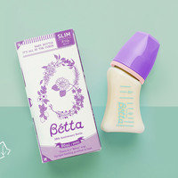 Bétta/蓓特 宝石系列 PPSU材质 标口奶瓶 0-4个月