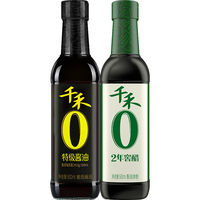 千禾 0添加特级生抽+两年窖醋 500ml*2瓶 组合装