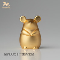 铜师傅 金韵天成 十二生肖装饰摆件 鼠款