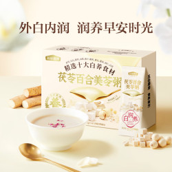 五谷磨房 美龄粥茯苓百合美苓粥448g（32g×14条)高纤高蛋白即食早餐代餐