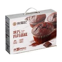 徐福记玛芬蛋糕巧克力味475g礼箱装走亲访友休闲零食