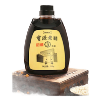 老醋坊宝源老醋手工醋6°酸0添加防腐剂壶装 山西特产 景区款 山西醋 手工3陈酿500ml*1壶