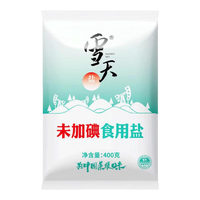 雪天精制盐400g 【未加碘】高纯食用盐 家用调味品 食盐调料 深层岩盐 【未加碘】高纯食用盐400g*11包