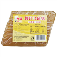 大笑椰汁马蹄糕500g广式点心早点早茶茶点港式千层糕粤式早餐