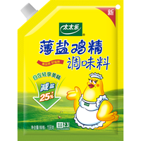  太太乐 薄盐 鸡精