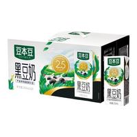 SOYMILK 豆本豆 黑豆奶