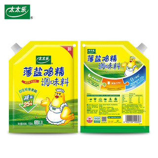  太太乐 减盐不减鲜 鸡精