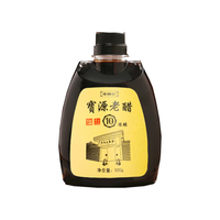 老醋坊宝源老醋手工醋6°酸0添加防腐剂壶装 山西特产 景区款 山西醋 手工10陈酿500ml*1壶