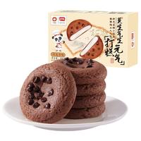 盼盼元气打糕办公室下午茶麻薯拉丝曲奇休闲零食小吃糕点点心 元气打糕（巧克力味）100g*6