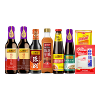 李锦记调料调味品套装 油盐酱醋套装 厨房调料组合套装厨房调味品全套 李锦记调味8件套【实惠】