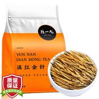 陈一凡滇红金针 云南凤庆蜜香型滇红工夫红茶 金芽滇红大金针250g