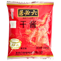 六必居精制黄酱150g*5稀黄酱蘸酱家用杂炸酱面拌面豆瓣酱烤鸭调料
