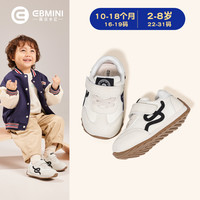 英贝米尼儿童鞋子德训鞋宝宝运动鞋一脚蹬软底学步机能鞋幼儿园鞋 米黑 26码