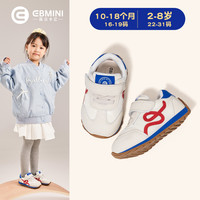 英贝米尼儿童鞋子德训鞋宝宝运动鞋一脚蹬软底学步机能鞋幼儿园鞋 米红 26码