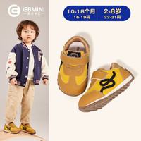 英贝米尼儿童鞋子德训鞋宝宝运动鞋一脚蹬软底学步机能鞋幼儿园鞋 土黄 28码