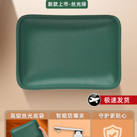 移动端：先科 双插手防爆暖水袋