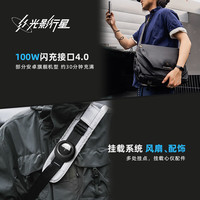 光影行星 阿波罗2电脑包斜挎包  适合16寸电脑（多款任选）