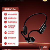 zdeer 左点 骨传导助听器老年人专用正品耳聋耳背年轻人防丢不入耳