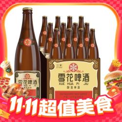 雪花 浓色醇香瓶装啤酒 老雪 640ml*12瓶