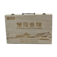 正皓茶正皓茶2017皇庭金砖普洱熟茶砖茶叶竹筐离地发酵云南勐海大树