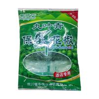 新鲜青花椒重庆江津特产九叶青真空保鲜鲜花椒藤椒麻椒鱼调料