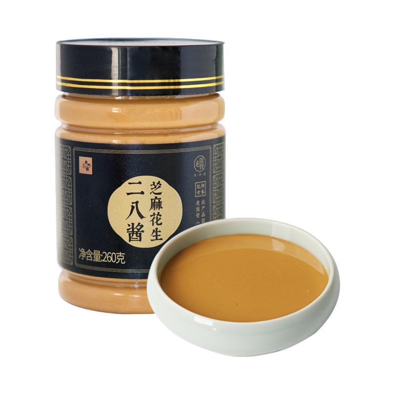 老饭骨老北京老门框纯芝麻花生酱二八酱260g涮火锅蘸料