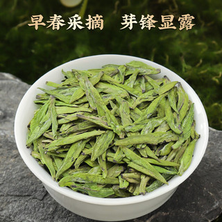 第一江南绿茶龙井特级2025新茶250g明前茶叶礼盒春华秋实西湖高端品 春华秋实-珍稀老树特级龙井250g