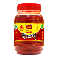 先锋牌 酱料 红油郫县豆瓣酱1000g*2瓶装 四川特产 川菜调味酱