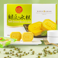 稻香村绿豆糕桂花糕 绿豆冰糕点心糕点茶点小吃零食绿豆饼