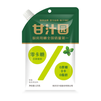 甘汁园 零卡糖 赤藓糖醇 125g*3袋
