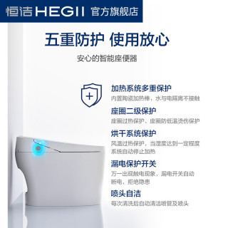 恒洁 全自动家用智能虹吸马桶直冲式坐便器i3 ultra
