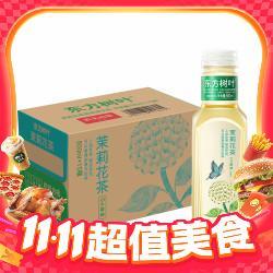 农夫山泉 东方树叶 茉莉花茶 500ml*15瓶
