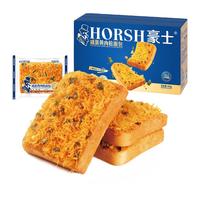 豪士咸蛋黄肉松面包代餐吐司早餐速食下午茶零食蛋糕点心整箱