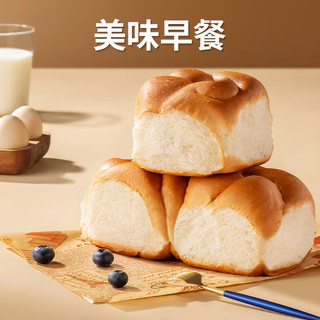 豪士 酵香老面包黄油司康组合装 蛋糕糕点