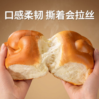 豪士 酵香老面包黄油司康组合装 蛋糕糕点