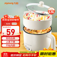 九阳 F-15Z605B 多用途锅 白色