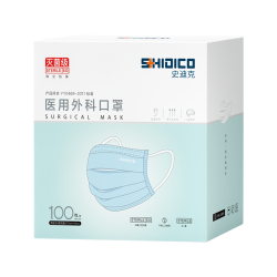 史迪克 灭菌级 医用外科口罩  100枚医用外科独立装 蓝色 见说明书