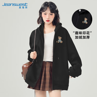 真维斯(JEANSWEST)卫衣女秋冬季新款外套女开衫连帽情侣男女装卡通印花潮流上衣服