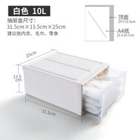 收纳箱抽屉式储物柜子家用内裤衣服透明收纳盒大号塑料衣柜整理箱 三个装【更大容量】 基础款【10L】深31*宽25*高13cm