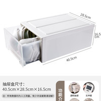 收纳箱抽屉式储物柜子家用内裤衣服透明收纳盒大号塑料衣柜整理箱 两个装【自由组合】 标准款【20L】深40.5*宽28.5*高16.5cm