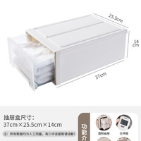 收纳箱抽屉式储物柜子家用内裤衣服透明收纳盒大号塑料衣柜整理箱 一个装 基础款【13L】深37*宽25*高14cm