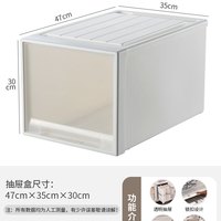 收纳箱抽屉式储物柜子家用内裤衣服透明收纳盒大号塑料衣柜整理箱 两个装【自由组合】 升级款【3630】深47*宽35*高30cm